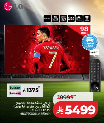 available at LULU Hypermarket in KSA, Saudi Arabia, Saudi - Khamis Mushait