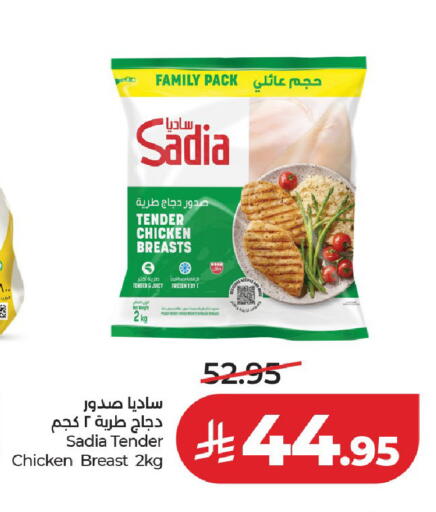 available at LULU Hypermarket in KSA, Saudi Arabia, Saudi - Unayzah