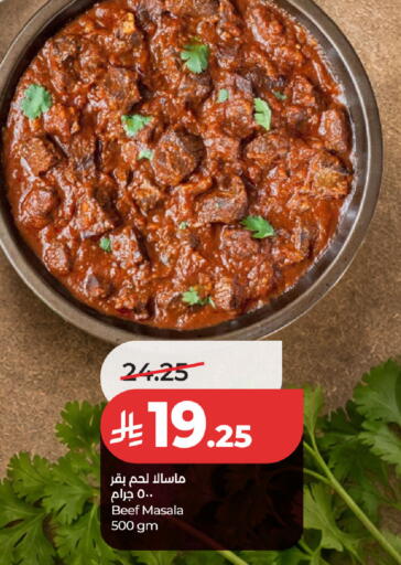 available at LULU Hypermarket in KSA, Saudi Arabia, Saudi - Hafar Al Batin