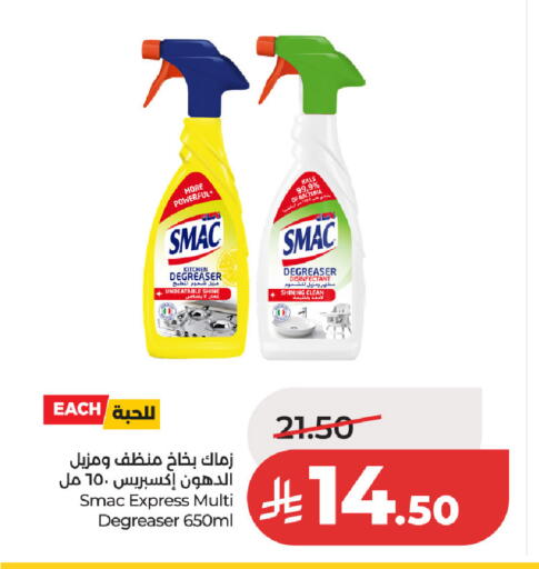 available at لولو هايبرماركت in مملكة العربية السعودية, السعودية, سعودية - حفر الباطن