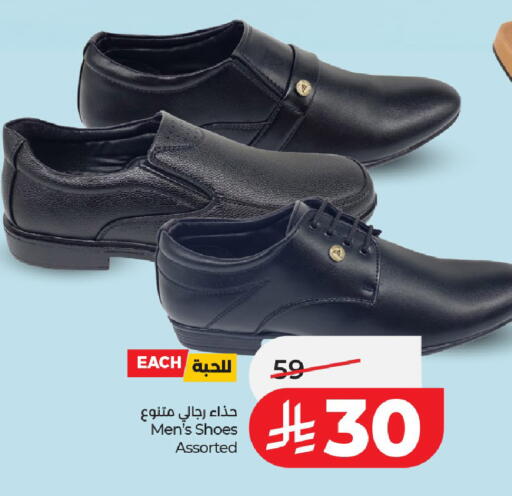 available at لولو هايبرماركت in مملكة العربية السعودية, السعودية, سعودية - عنيزة