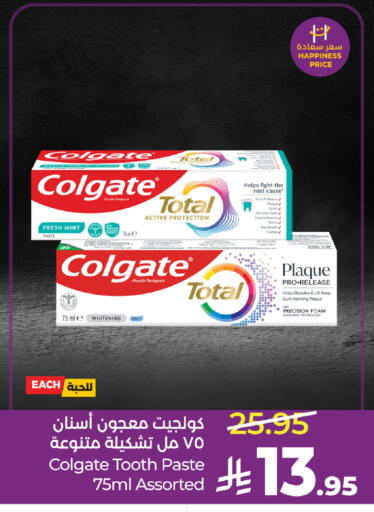 available at لولو هايبرماركت in مملكة العربية السعودية, السعودية, سعودية - حفر الباطن