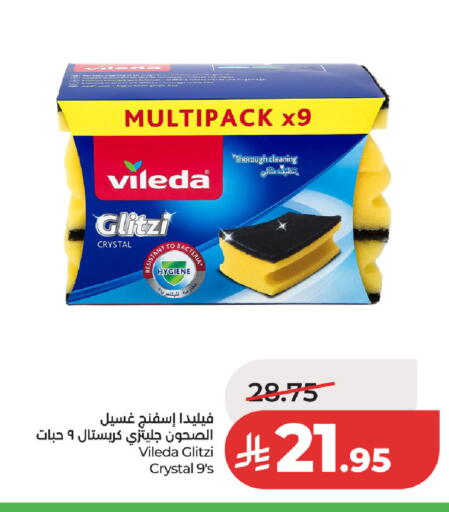 available at لولو هايبرماركت in مملكة العربية السعودية, السعودية, سعودية - حفر الباطن
