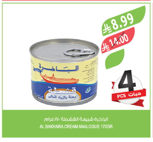 available at المزرعة in مملكة العربية السعودية, السعودية, سعودية - الرياض
