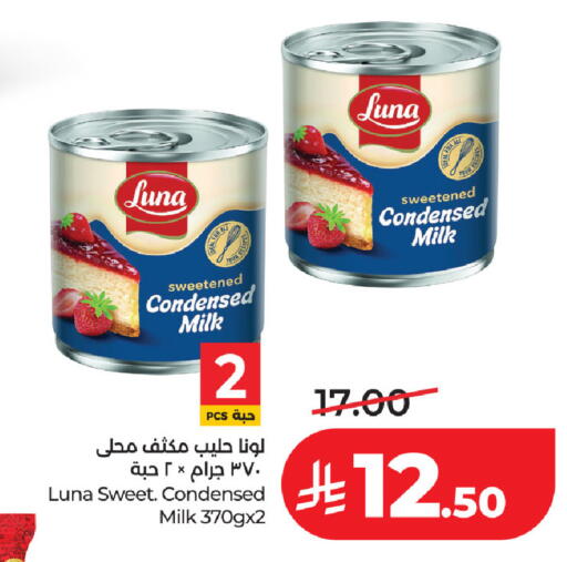 available at LULU Hypermarket in KSA, Saudi Arabia, Saudi - Dammam