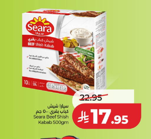 available at لولو هايبرماركت in مملكة العربية السعودية, السعودية, سعودية - الخرج