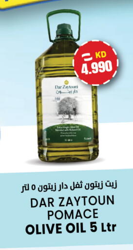 available at  سابساه هايبر ماركت in الكويت - مدينة الكويت