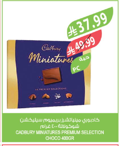 available at Farm  in KSA, Saudi Arabia, Saudi - Qatif
