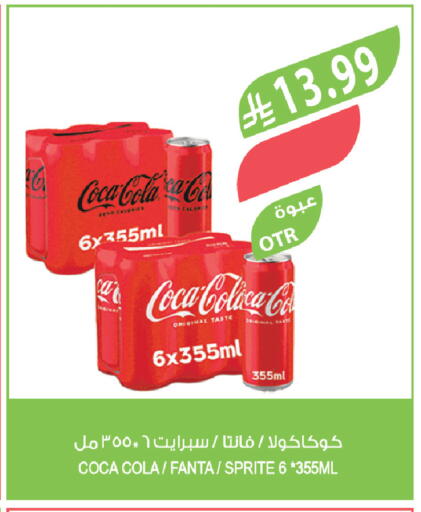 available at المزرعة in مملكة العربية السعودية, السعودية, سعودية - الرياض