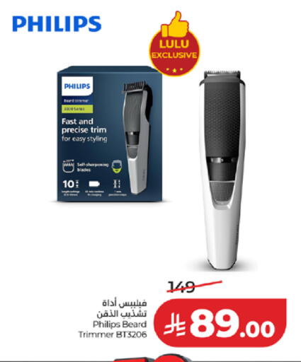 available at لولو هايبرماركت in مملكة العربية السعودية, السعودية, سعودية - الطائف
