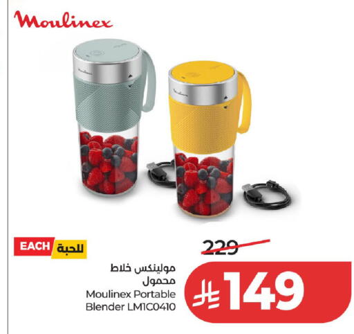 available at لولو هايبرماركت in مملكة العربية السعودية, السعودية, سعودية - الخرج