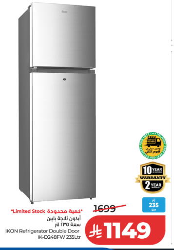 available at لولو هايبرماركت in مملكة العربية السعودية, السعودية, سعودية - حفر الباطن