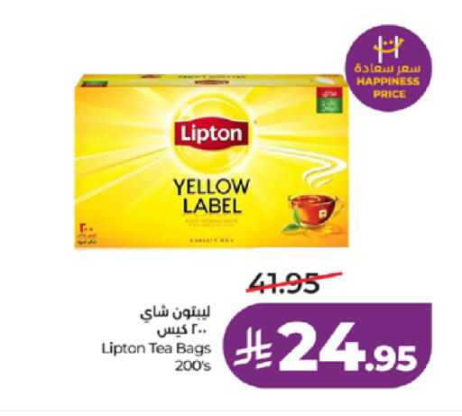 available at LULU Hypermarket in KSA, Saudi Arabia, Saudi - Tabuk