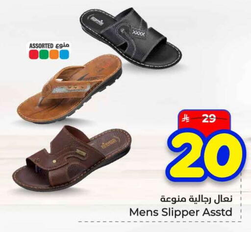available at Hyper Al Wafa in KSA, Saudi Arabia, Saudi - Al-Kharj