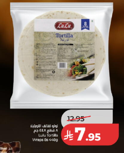 available at لولو هايبرماركت in مملكة العربية السعودية, السعودية, سعودية - مكة المكرمة