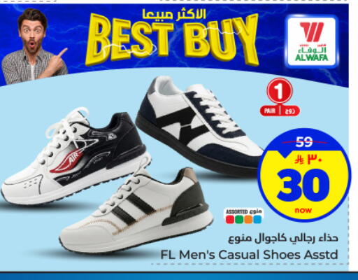 available at Hyper Al Wafa in KSA, Saudi Arabia, Saudi - Dammam