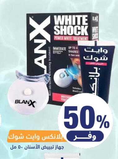 available at صيدلية المتحدة in مملكة العربية السعودية, السعودية, سعودية - المنطقة الشرقية