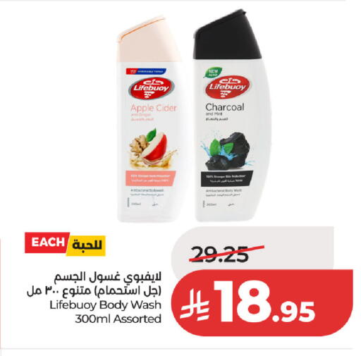 available at لولو هايبرماركت in مملكة العربية السعودية, السعودية, سعودية - حفر الباطن