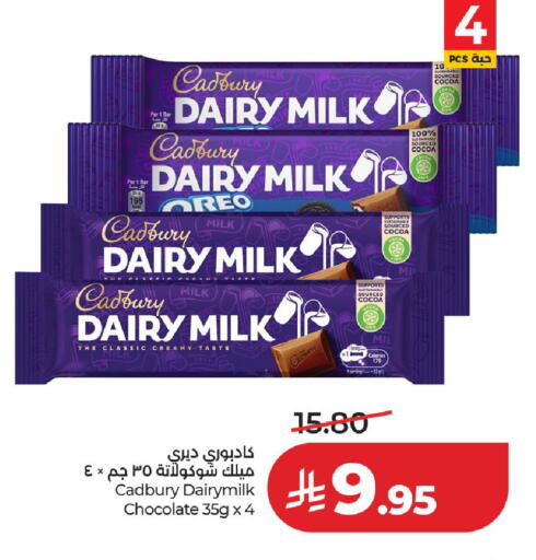 available at لولو هايبرماركت in مملكة العربية السعودية, السعودية, سعودية - الخرج