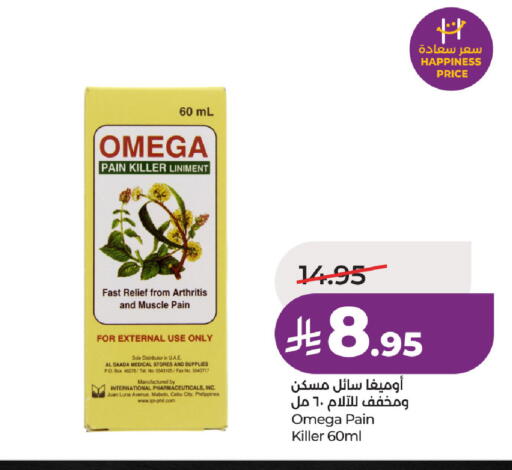 available at لولو هايبرماركت in مملكة العربية السعودية, السعودية, سعودية - حفر الباطن