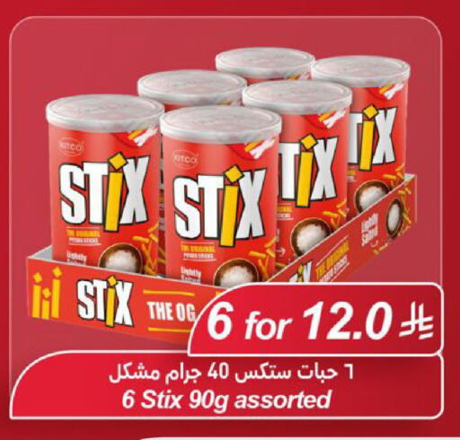 available at LULU Hypermarket in KSA, Saudi Arabia, Saudi - Unayzah