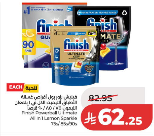 Lemon available at لولو هايبرماركت in مملكة العربية السعودية, السعودية, سعودية - الخرج