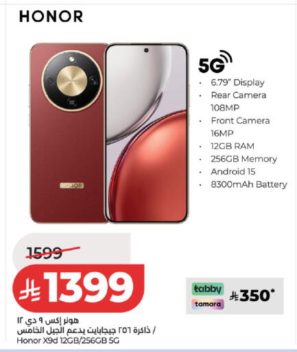 available at LULU Hypermarket in KSA, Saudi Arabia, Saudi - Jubail