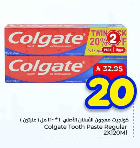 available at هايبر الوفاء in مملكة العربية السعودية, السعودية, سعودية - الخرج