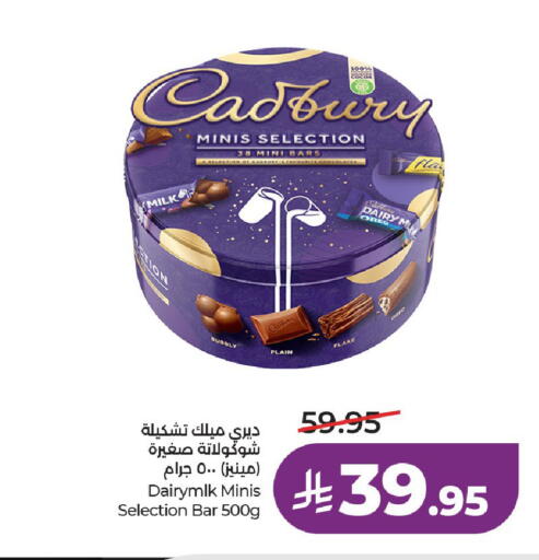 available at لولو هايبرماركت in مملكة العربية السعودية, السعودية, سعودية - عنيزة