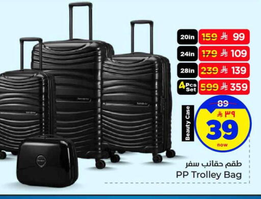 available at هايبر الوفاء in مملكة العربية السعودية, السعودية, سعودية - الخرج