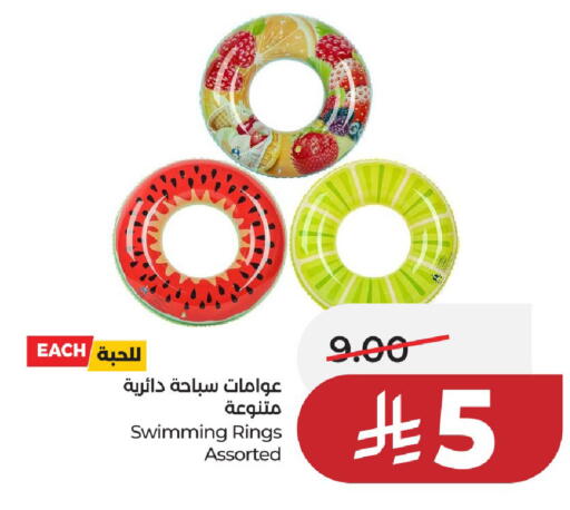 available at لولو هايبرماركت in مملكة العربية السعودية, السعودية, سعودية - عنيزة
