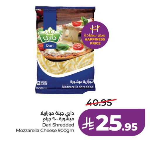available at لولو هايبرماركت in مملكة العربية السعودية, السعودية, سعودية - حفر الباطن