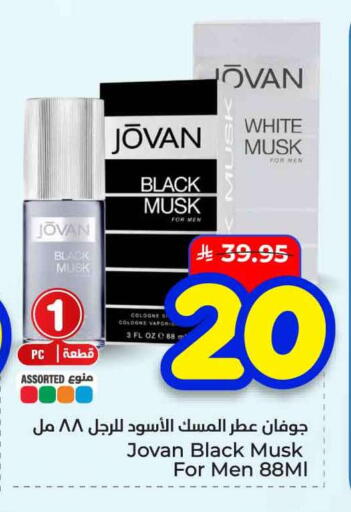 available at هايبر الوفاء in مملكة العربية السعودية, السعودية, سعودية - الخرج