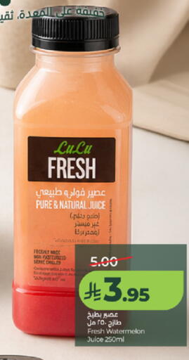 Watermelon available at لولو هايبرماركت in مملكة العربية السعودية, السعودية, سعودية - تبوك
