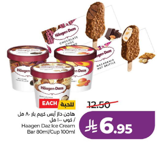available at لولو هايبرماركت in مملكة العربية السعودية, السعودية, سعودية - عنيزة