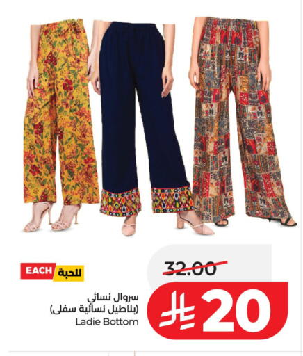 available at LULU Hypermarket in KSA, Saudi Arabia, Saudi - Al-Kharj