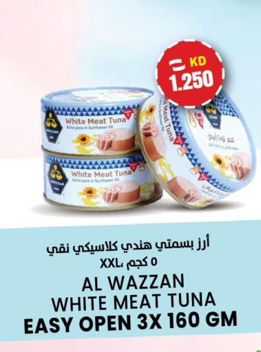 available at  سابساه هايبر ماركت in الكويت - مدينة الكويت