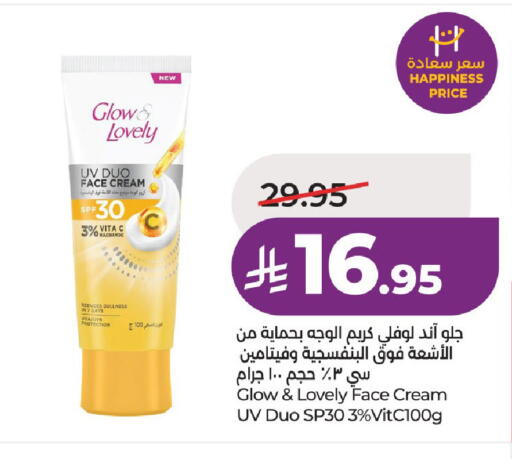 available at لولو هايبرماركت in مملكة العربية السعودية, السعودية, سعودية - الخرج