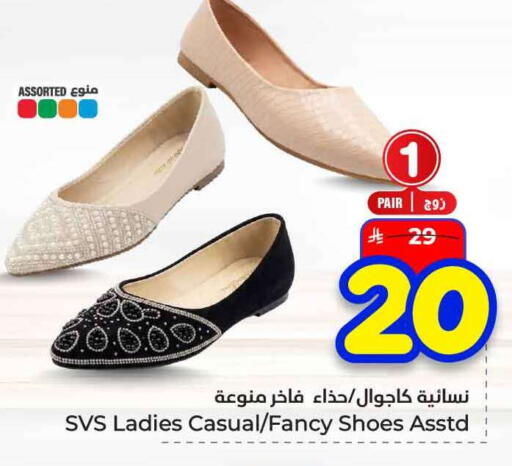 available at Hyper Al Wafa in KSA, Saudi Arabia, Saudi - Al-Kharj