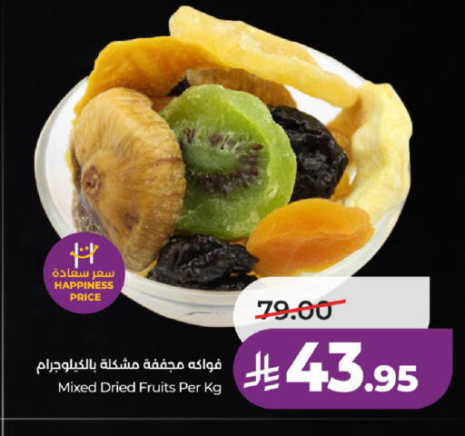 available at لولو هايبرماركت in مملكة العربية السعودية, السعودية, سعودية - الخرج