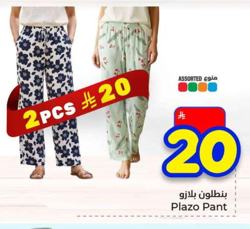 available at هايبر الوفاء in مملكة العربية السعودية, السعودية, سعودية - الخرج