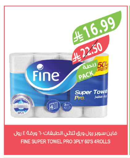 available at المزرعة in مملكة العربية السعودية, السعودية, سعودية - ينبع