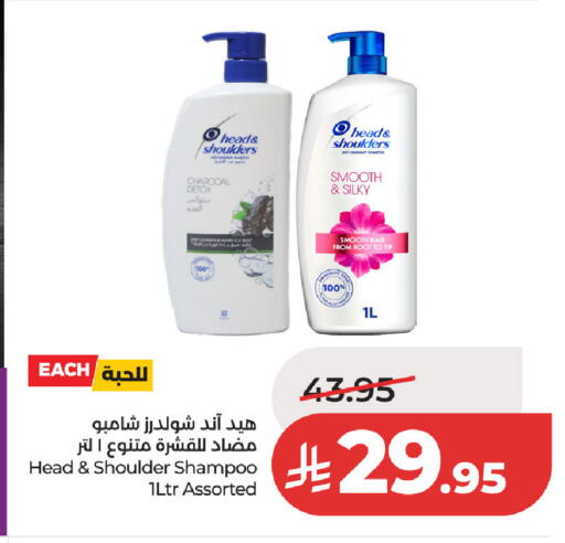 available at لولو هايبرماركت in مملكة العربية السعودية, السعودية, سعودية - حفر الباطن
