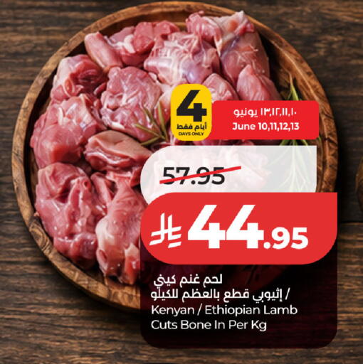available at لولو هايبرماركت in مملكة العربية السعودية, السعودية, سعودية - المنطقة الشرقية