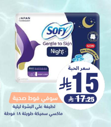 available at صيدلية المتحدة in مملكة العربية السعودية, السعودية, سعودية - المنطقة الشرقية