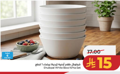 available at LULU Hypermarket in KSA, Saudi Arabia, Saudi - Ta'if