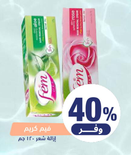 available at صيدلية المتحدة in مملكة العربية السعودية, السعودية, سعودية - المنطقة الشرقية