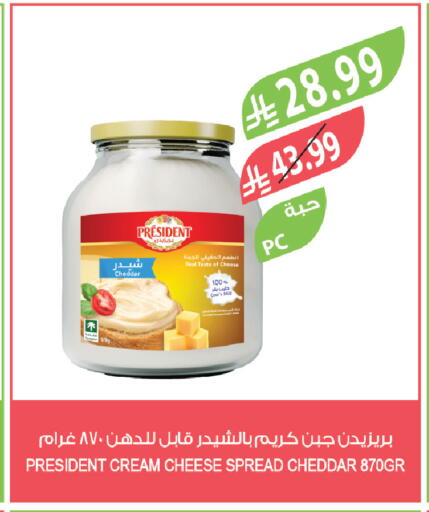available at المزرعة in مملكة العربية السعودية, السعودية, سعودية - الرياض