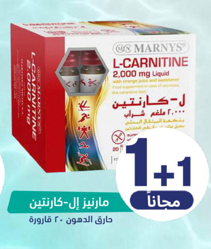 available at صيدلية المتحدة in مملكة العربية السعودية, السعودية, سعودية - المنطقة الشرقية