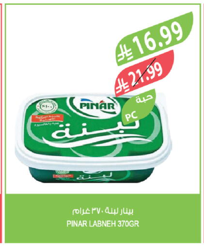available at المزرعة in مملكة العربية السعودية, السعودية, سعودية - سيهات